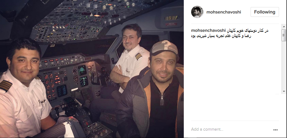 عکس|خواننده ی محبوب در کابین خلبان هواپیما!